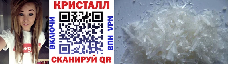 МЕТАМФЕТАМИН кристалл  хочу   Димитровград 