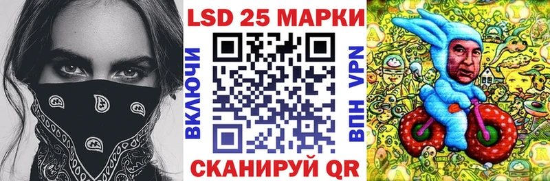 как найти закладки  Димитровград  Марки 25I-NBOMe 1500мкг 